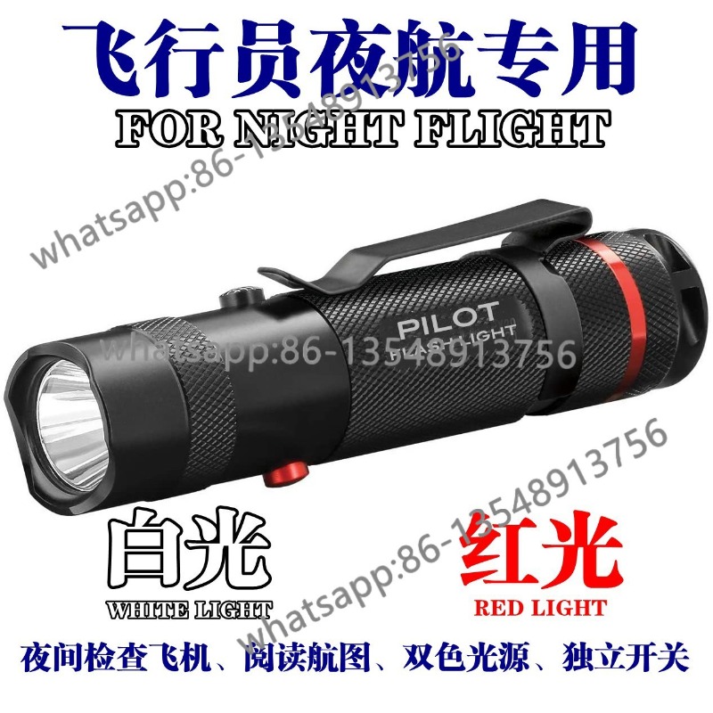 Flashlight for pilots on night - Body Jewelry Source ulasan dan harga
