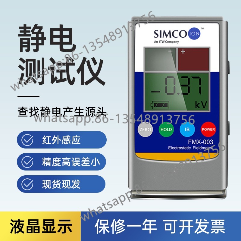 High precision FMX-003/FMX-004 - Body Jewelry Measurements ulasan dan harga