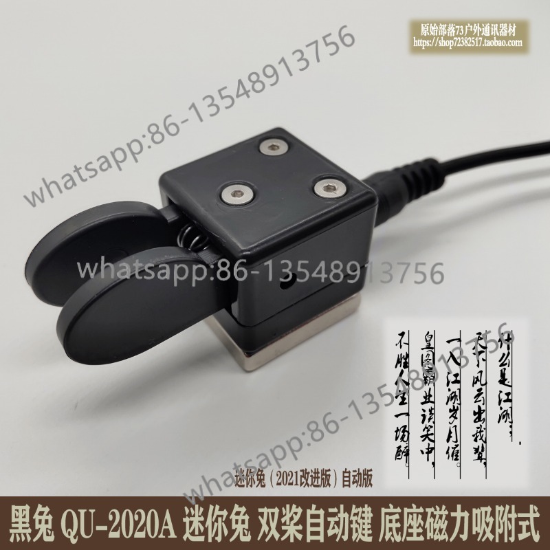 QU-2020A CW double propeller a - Body Jewelry Types ulasan dan harga