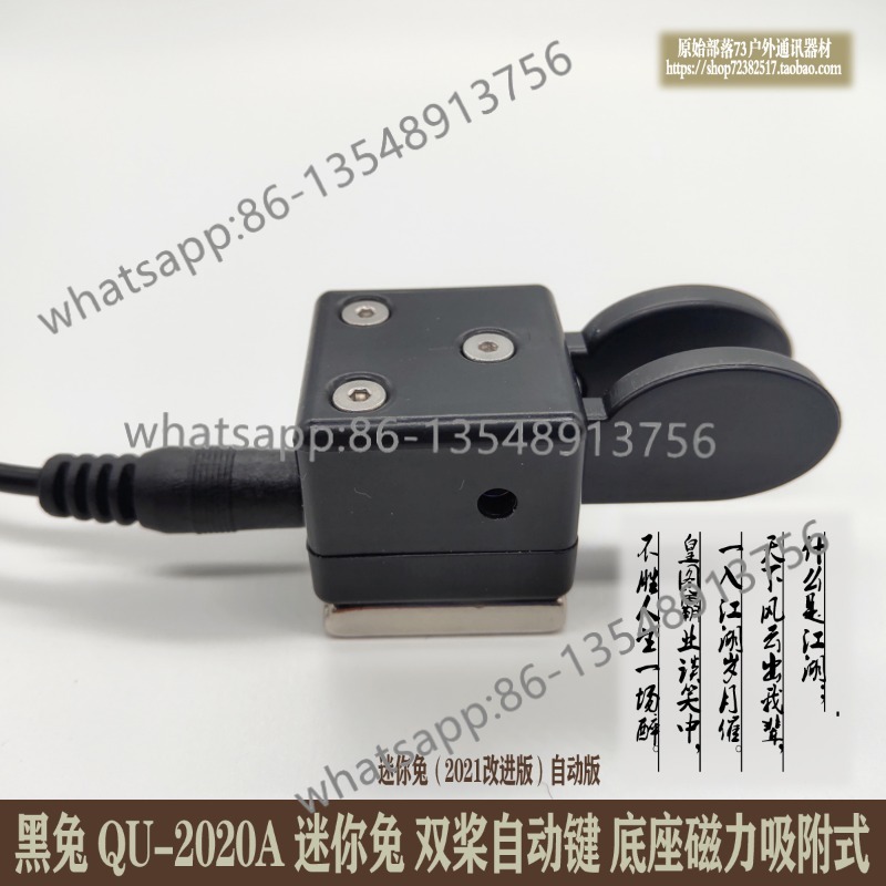 QU-2020A CW double propeller a - Body Jewelry Types ulasan dan harga